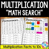 3rd Grade Multiplication Fact Fluency Practice Coloring by