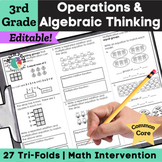 3rd Grade Multiplication and Division Guided Math Interven