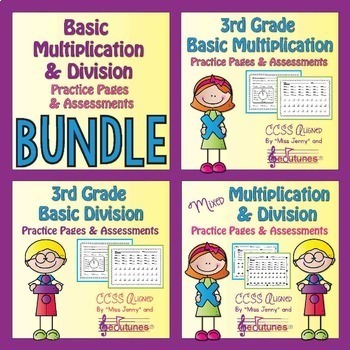 Preview of Multiplication & Division Worksheets | Chants BUNDLE | Includes Easel Activities