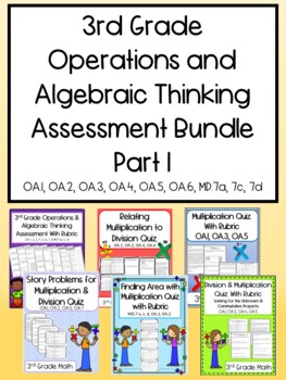 Preview of 3rd Grade OA Multiplication & Division Assessment & Quiz Bundle Part 1