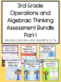 3rd Grade OA Multiplication & Division Assessment & Quiz B