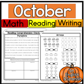 Preview of 3rd Grade October Reading Math and Writing Worksheets in English & Spanish