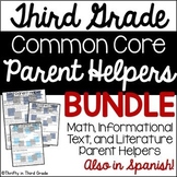 3rd Grade Parent Handouts Bundle Common Core Parent Helpers