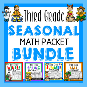 Preview of 3rd Grade Seasonal Math Packet BUNDLE