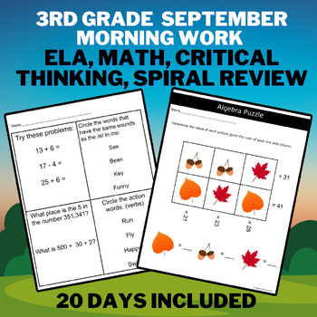 Preview of 3rd Grade September Back To School Math and ELA Morning Work Spiral Review Pack
