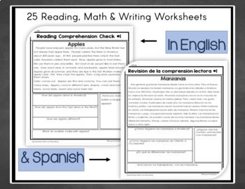 3rd grade september reading math and writing worksheets in english spanish