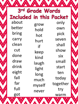 3rd Grade Sight Word Worksheets by Caitlin Natale | TpT