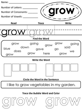3rd Grade Sight Word Worksheets by Caitlin Natale | TpT