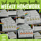 Third Grade Math & ELA Homework: Full School Year {MEGA Bundle}