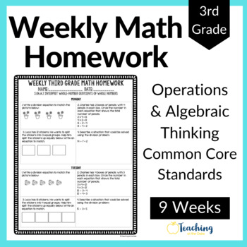 Preview of Weekly Math Homework Multiplication & Division 3rd Grade Common Core