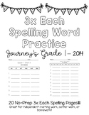 3x Each Spelling Worksheets - Journey's Grade 1