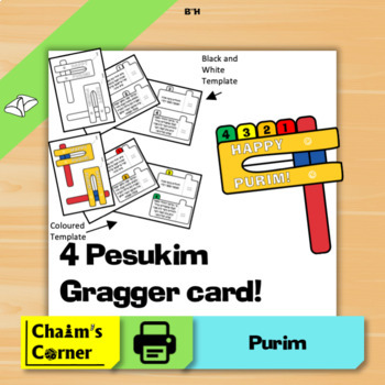 Preview of 4 Pesukim Gragger Card