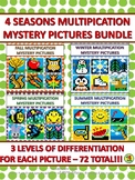 Preview of Fall, Winter, Spring, & Summer Multiplication Mystery Pictures Bundle