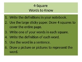 4-Square Words to Know Vocabulary Lesson