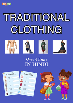 Preview of 4 page Digital printable Hindi Clothing homeschooling Indian language learn