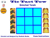 4 tic tack tow for Simchat Torah English
