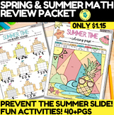 40+PGS OF SPRING&SUMMER END OF THE YEAR MATH REVIEW!