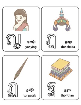 44 Thai Letters Flash card with picture