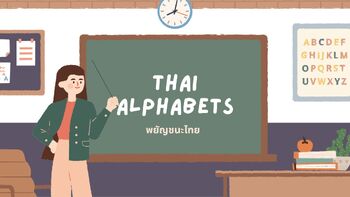 Preview of 44 Thai alphabets- Mp4