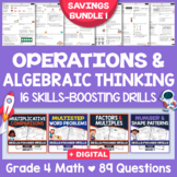 4TH GRADE OPERATIONS & ALGEBRAIC THINKING: 16 Skills-Boost