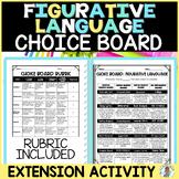 4th 5th Grade End of Year Choice Board Figurative Language