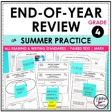 4th GRADE REVIEW | END OF YEAR REVIEW | TEST PREP | SUMMER PACKET