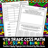 4th Grade Common Core Math Assessments - ALL STANDARDS BUNDLE