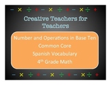 4th Grade Common Core Math Vocabulary Words in Spanish