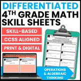 4th Grade Differentiated Math {Operations & Algebraic Thin
