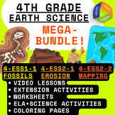 4th Grade Earth Science Mega-Bundle! 4-ESS1-1 | 4-ESS2-1 |