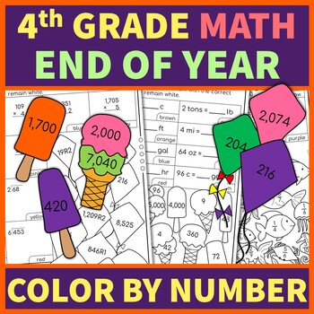 Preview of 4th Grade End of the Year Math Review | Color by Number