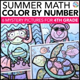 Preview of 4th Grade Fun End of the School Year Math Review Activity Summer Coloring Pages