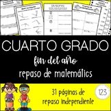 4th Grade End of the Year Math Review - Spanish [[NO PREP!