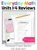 4th Grade Everyday Math Units 1-4 Review/Study Guide BUNDLE!