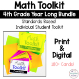 4th Grade Individual Math Tool Kit Aids Year Long Bundle D