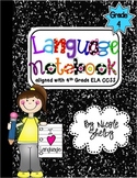 4th Grade Language Interactive Notebook (aligned with the Common Core)