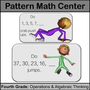 Preview of 4th Grade Math Center: Patterns Increasing and Decreasing  (Fitness)