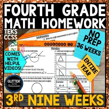 Preview of 4th Grade Math Homework - 3rd Nine Weeks - No Prep - TEKS - CCSS