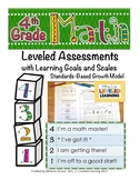 4th Grade Math Leveled Assessment for Differentiation Marz
