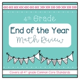 4th Grade End-of-the-Year Math Review