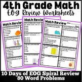4th Grade Math Spiral Review EOG Test Prep Word Problem Pr