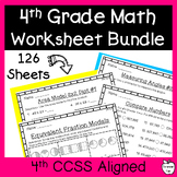 4th Grade Math Worksheet Bundle - Math Homework - Skill Ba