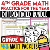 4th Grade Math Worksheets BUNDLE for the Year - 43 Math Re