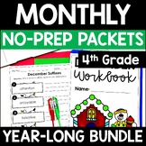4th Grade Monthly Review Packets | Math Review, Reading Re