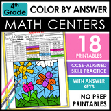 4th Grade No Prep Math Centers - Color by Answer Math