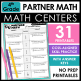4th Grade No Prep Math Centers - Partner Math Printables
