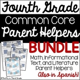 4th Grade Parent Handouts Bundle Common Core Parent Helpers