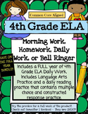 4th Grade Reading, Language Arts, ELA Morning Work, Daily 