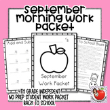 4th Grade September Back to School Independent No-Prep Stu