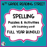 4th Grade Reading Series Spelling and Vocab Full Year Bund